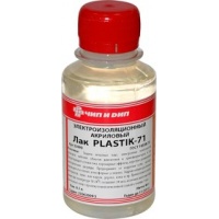 PLASTIK 71 100мл