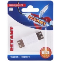 Переходник USB гнездо USB-A - гнездо USB-А блист. Rexant 06-0192-A