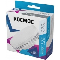 Лампа светодиодная 12Вт GX53 4500К 220В Космос Lksm_LED12wGX5345C