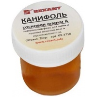 Канифоль сосновая марки А 20г (уп.10шт) Rexant 09-3710